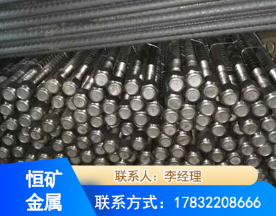 济源左旋螺纹锚杆