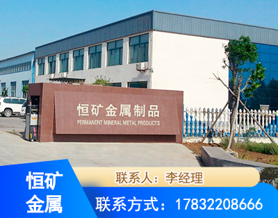 济源厂房厂貌