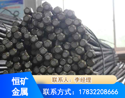 济源左旋螺纹锚杆