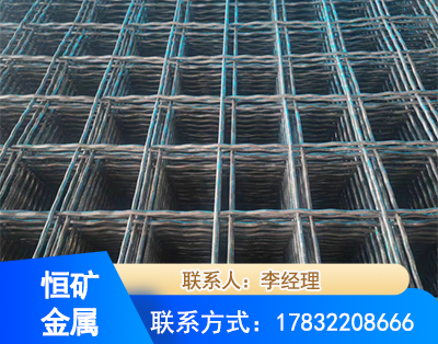 济源钢筋编炽焊网