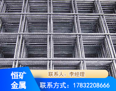 济源钢筋平焊网