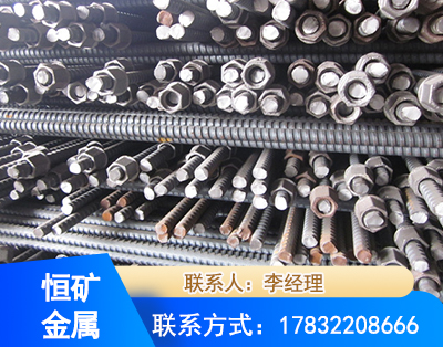 济源右旋螺纹锚杆