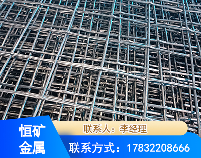 济源钢筋编炽焊网