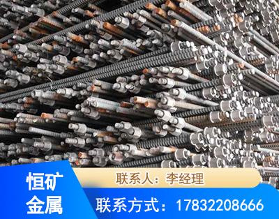 济源右旋螺纹锚杆